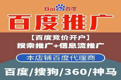 电商平台的成功之路：信息流优化策略解析